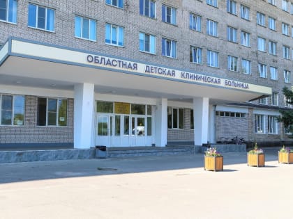Новые врачи в Новгородской детской областной больнице улучшают медицинское обслуживание