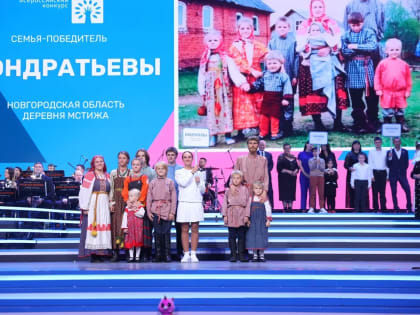 Андрей Никитин поблагодарил новгородцев в комментарии к заседанию Госсовета