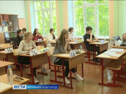 В Новгородской области, как и по всей России, прошёл первый день сдачи второго обязательного, а значит, самого массового школьного предмета - русского языка