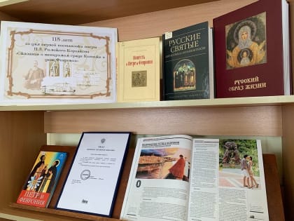 115 лет со дня первой постановки оперы В. Н. Римского-Корсакова «Сказание о невидимом граде Китеже и деве Февронии»