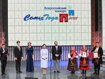 Новгородцы Виктор и Надежда Назаровы стали победителями всероссийского конкурса «Семья года»