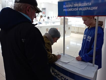 В Боровичах и Старой Руссе появились стойки для сбора подписей в поддержку кандидата В.В. Путина
