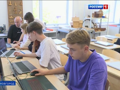В Великом Новгороде пройдет финал Чемпионата высоких технологий
