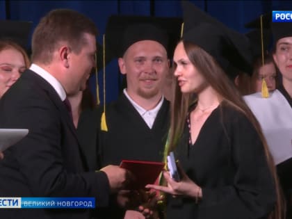 Новгородский университет отметил свой день рождения.