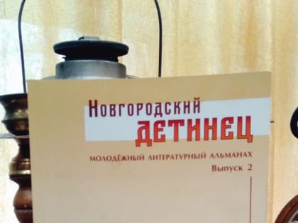 Первая печатная публикация поэтов из «Чемодана стихов»