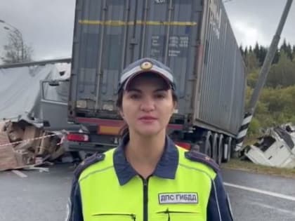 Смертельная авария на трассе «Россия»