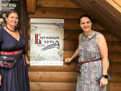 В Великом Новгороде снова звучат варганы