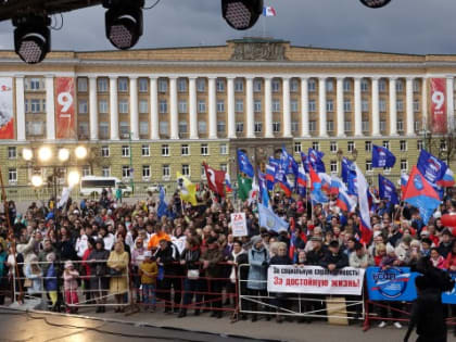 В Великом Новгороде отметили День Весны и Труда