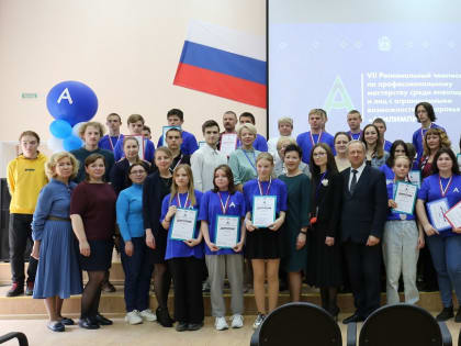 В Новгородской области определили победителей регионального чемпионата «Абилимпикс»