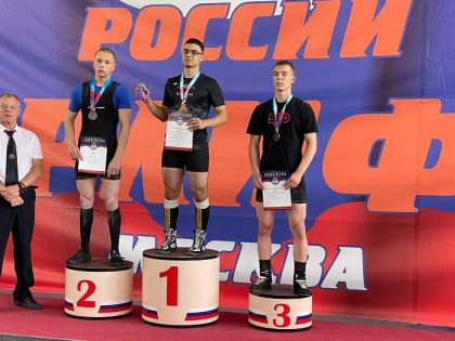 Новгородский студент вошёл в состав сборной России по пауэрлифтингу