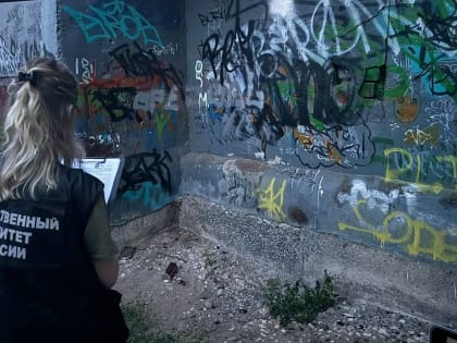 В Новгородской области подросток стал жертвой сниффинга