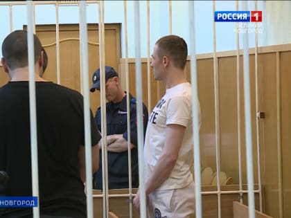 Сегодня в Новгородском областном суде началось рассмотрение дела в отношении трёх жителей Санкт-Петербурга, обвиняемых в производстве наркотических средств.