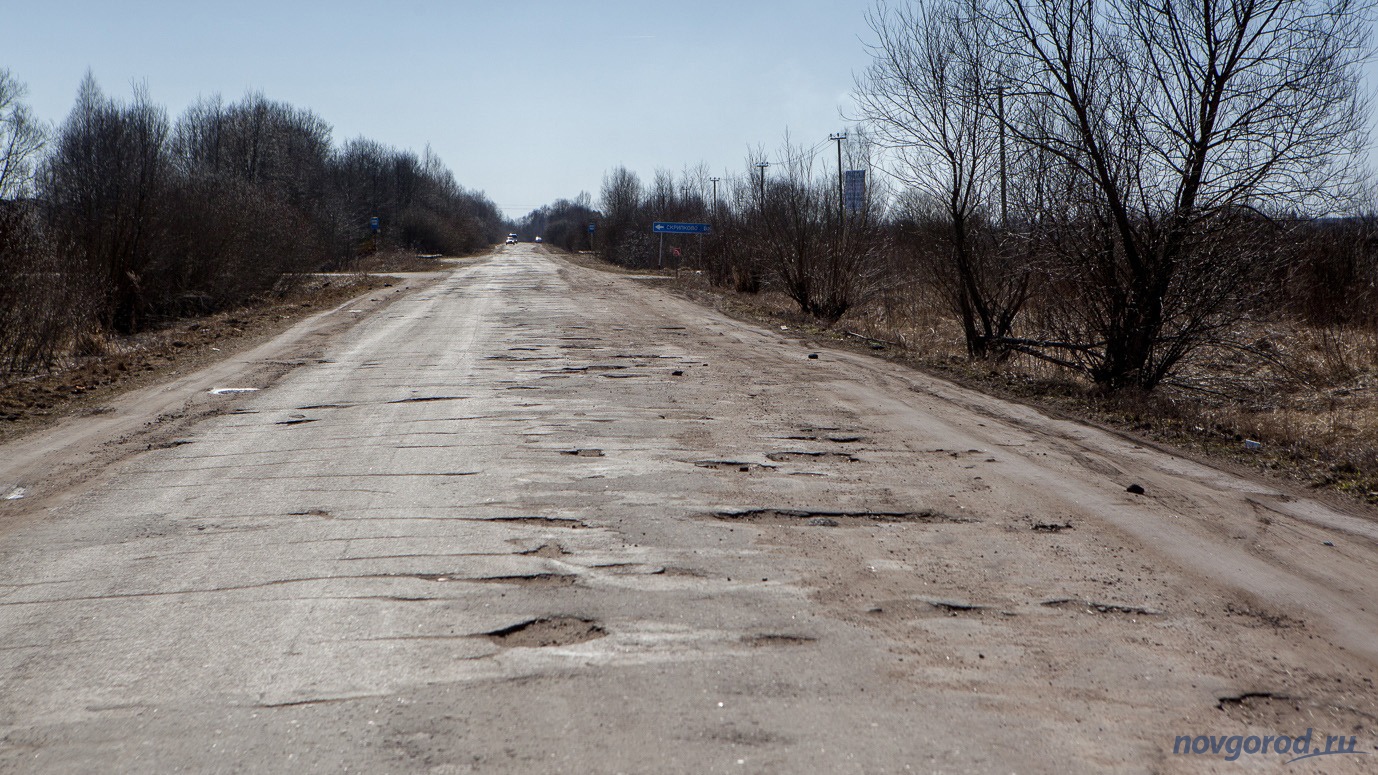 Дорожно новгородская область. Дорога в Новгородской области. Шимск Новгород состояние дороги. Сайт на плохие дороги Великий Новгород. Дорога на Шимск.