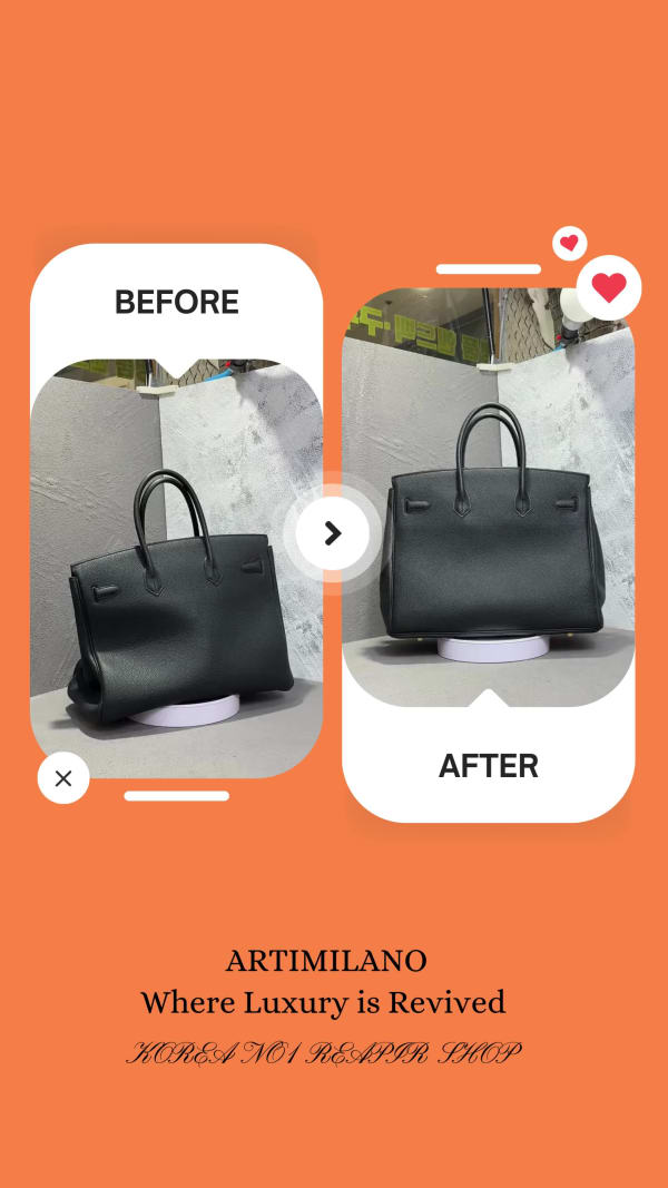 HERMES 밸런스 보강