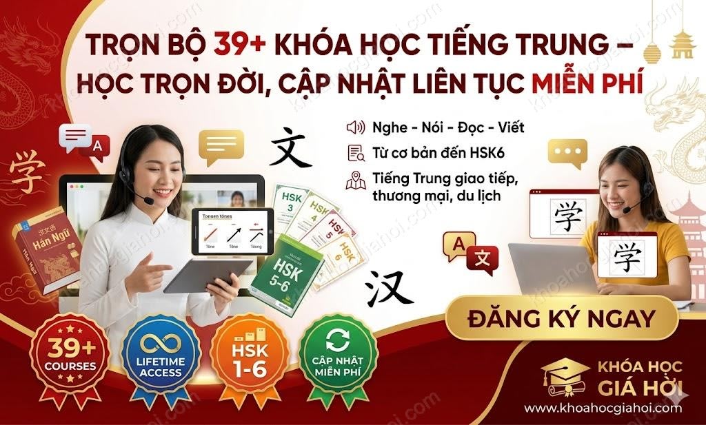 Trọn Bộ 39+ Khóa Học Tiếng Trung – Học Trọn Đời, Cập Nhật Liên Tục Miễn Phí
