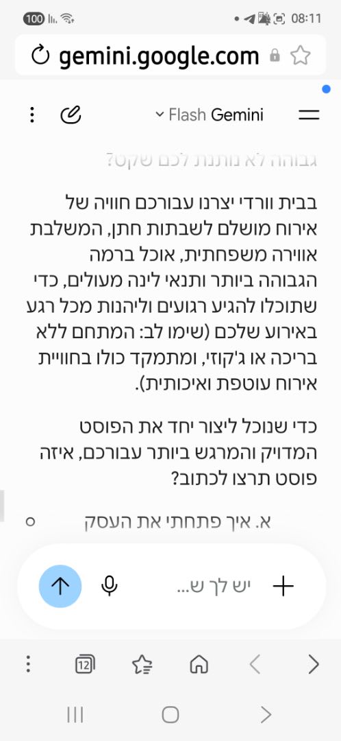 צימר תמונה