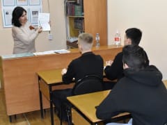 «Молодой избиратель»