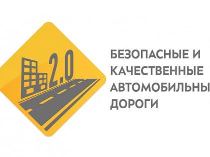 Дорожные работы на дороге «Ставрополь – Тоннельный – Барсуковская» перешли «экватор»