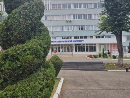 Новые возможности для студентов в России