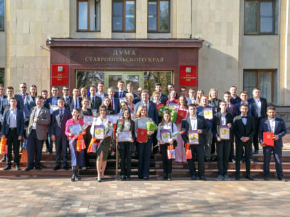 Победителей программы УМНИК наградили в Думе Ставрополья