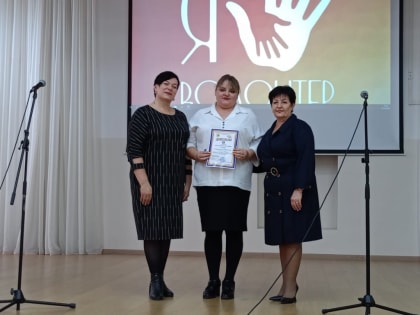 В нашем районе прошел конкурс «Я – лучший общественный воспитатель (наставник) несовершеннолетнего Советского муниципального округа Ставропольского края!»