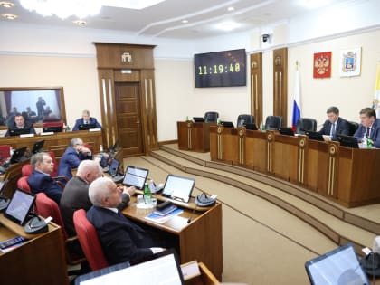 В Думе Ставропольского края завершилась осенняя сессия
