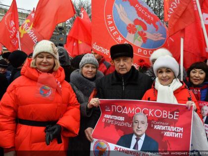 «Или социализм, или варварство и война!» 106-я годовщина Рабоче-крестьянской Красной Армии и флота в Москве