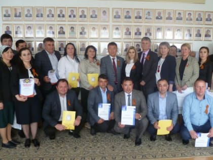 День местного самоуправления