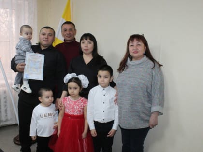 Семья из Туркменского района получила субсидию на покупку жилья