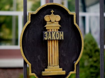 Свыше 140 детей-сирот получили жильё с помощью судебных приставов на Ставрополье