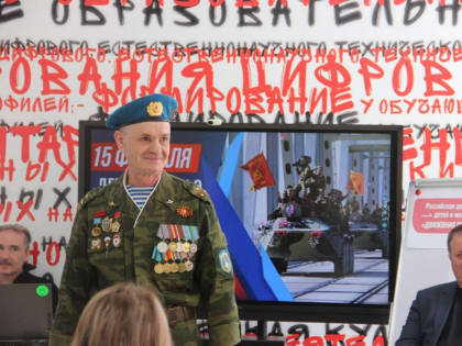 Активисты партии – ветераны боевых действий в Афганистане встретились со школьниками