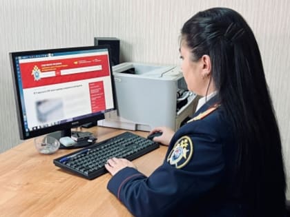 В Ставрополе СКР начал проверку сведений из Интернета