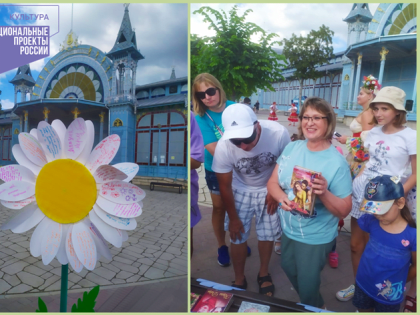 Книжная скамейка счастья