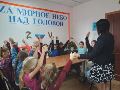 Патриотическая акция «Zа мирное небо над головой»