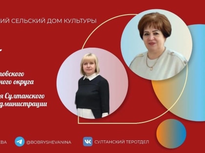 Начинается отчетная кампания перед населением