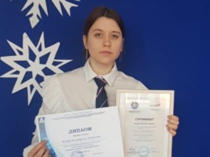 «Холокост: память и предупреждение»