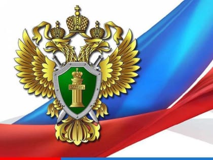 Поздравления с Днём работников прокуратуры