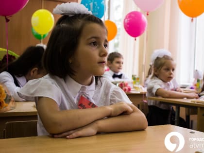 У первоклашек Ставрополя начались традиционные февральские каникулы