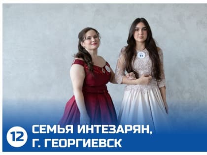 Народное голосование за финалистов проекта «У меня есть голос» стартует на Ставрополье