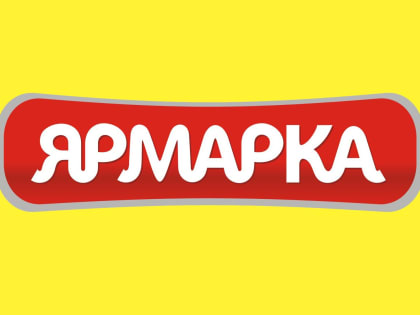 Администрация города-курорта Кисловодска приглашает