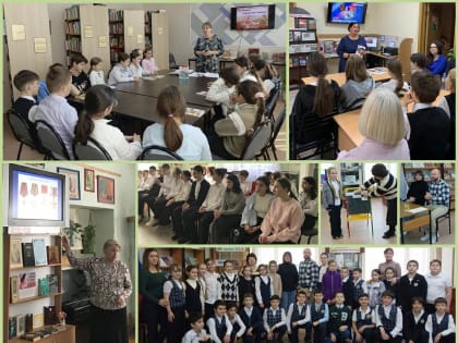 День Героев Отечества в библиотеках