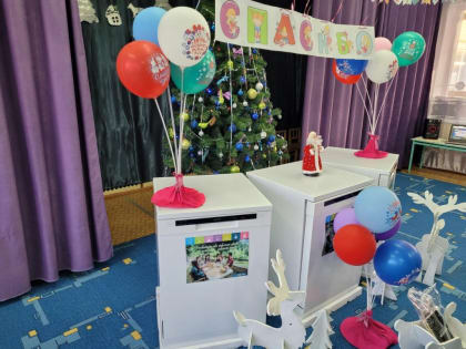 Глава округа поздравил с 30-летним юбилеем коллектив МДОУ «Детский сад № 20» села Бурлацкого