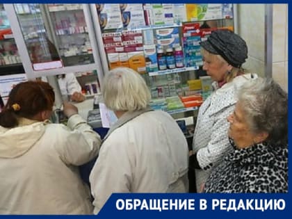 «Нам что, умирать?»: онкобольной пенсионер в Ставрополе не может получить жизненно важный препарат