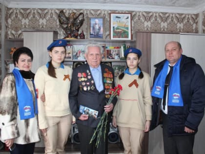 «Единая Россия» поздравляет ветеранов и семьи мобилизованных с 23 февраля