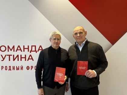 Игорь Лавров: Избиратели собрали подписи за выдвижение  Владимира Путина на должность Президента России