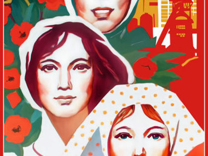 «Женщины в профессиях»