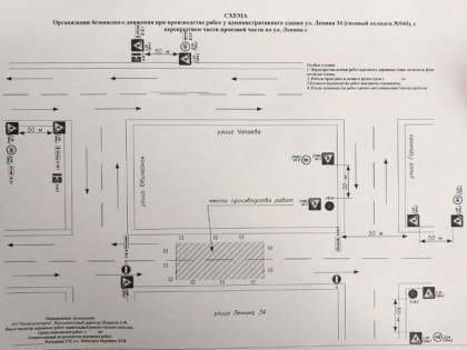 Внимание! Из-за аварийных работ в поселке Горячеводском временно понизят давление газа ряду абонентов и закроют для транспорта одну из улиц