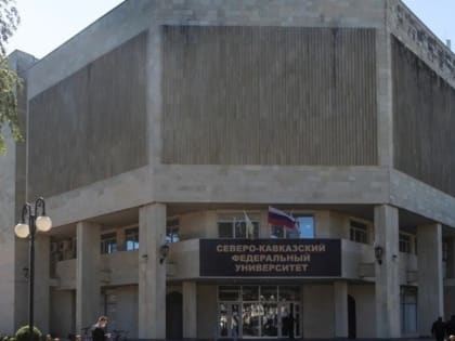 Первому президенту Кыргызстана присвоили звание почётного профессора ставропольского университета