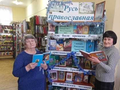 В ожидании Рождественского чуда