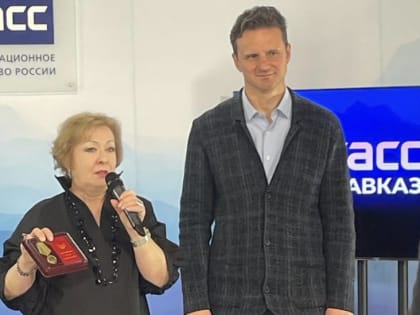 Награждение медалью «За содействие СВО»